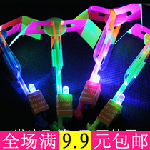 Luminous slingshot ejection Arrow Flash gift night market stalls supply creative childrens small toys batch sale hot sale