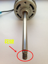 Jiuyang soybean milk machine accessories motor DC motor DJ12B-A30SG DJ12B-A30SG A10 A10 A635SG