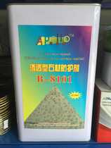 Brightening protective agent Apollo stone protective agent Oily permeable anti-fouling agent Waterproof agent