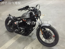 Tianwang XV250 Lifan King 250 Shenxin 250 Qianjiang 250 retro modified straight row horseshoe exhaust pipe