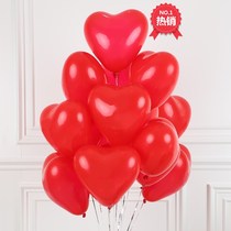 Wedding supplies pearlescent round heart-shaped heart heart wedding wedding thickened red pink purple balloon