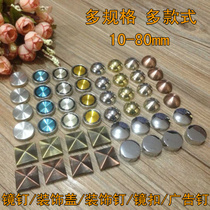  Antique all copper stainless steel flower flash quadrangular square hemispherical round decorative cover Advertising nails Decorative nails Mirror nails Mirror buckle