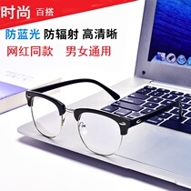 Yu Wenle glasses frame myopia tide men and women Art half-frame glasses retro metal student flat mirror myopia