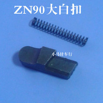 ZN90 standard white button machine accessories big white button machine Reed Spring