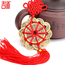 Ji Dao Meihua Six Emperors Qian Eight Emperor Qian Jiudi Qian Jiudi Qian Ancient Coin Home Accessories Decoration