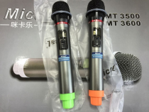 MICALMICALMT-3500 Original wireless handheld microphone Wireless handheld microphone (single)