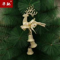 Huachi Swing Elk Christmas Tree Dress Pendant Christmas Decorations Scene Arrangement