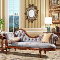 Meng Hanmei style Noble Concubine chair living room solid wood carved recliner American antique solid wood noble concubine American leather chair