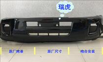 Suitable for Chery Old Tiggo Bumper Tiger 3 Front Bars Chery 06070809 Tiggo Front Bar Assembly