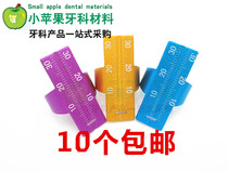 New dental materials-Oral-Colour ring-shaped root canal dentin measuring ruler 10 packets of mail