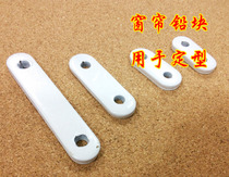 Special price 0 20 yuan curtain accessories lead lead lead drop curtain lead drop drop to increase curtain drape