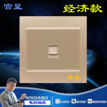 3D Drawing palace presents wall socket One computer socket network cable single computer network panel Champagne gold