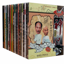 Li Boqing Chuan dialect Sanda Sichuan dialect version full set of 23CD car carrying leisure cd disc