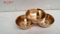 New 9 cm flat bottom water bowl wholesale (a set of 7)