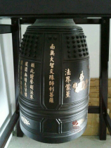 Bo Neng Tang Bo Yuan Ge Buddhist supplies-Taiwan high quality thickened and weighted copper bell Large 61cm pure copper bell