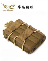 FLYYE Xiangye multi-function kit mobile phone case mobile phone charging treasure protective case C034