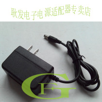 Meike MK-928 MK928 MK-931 MK931 61 key electronic organ DC power adapter cable