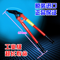 Taiwan imported strong iron bag with scissors steel belt scissors unpacking scissors 18 inches