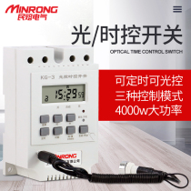 Light control switch Sensor switch Light control time control switch Light control Street lamp timer switch timer Light induction