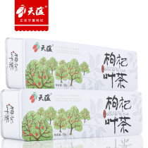 New tea Ningxia wolfberry leaf tea gift box wolfberry sprout tea specialty iron box special price