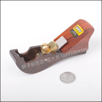 Woodwell fs011-African Ebony Planing-Huali Handle Woodwork Planing