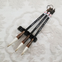 Xiaofeng pen Zhuang old technician special Yipin and Milli wolf sheep and Milli calligraphy Chinese painting practice book Association examination brush