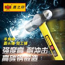 Eagle seal tool iron hammer tool fiber handle claw hammer round head hammer clamp hammer woodworking hammer