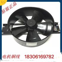 Suzhou Jiefei Fan 250FZY2-D300FZY4-D 250FZY4-D300FZY2-D