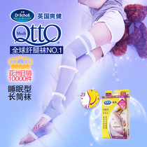 Shuangjian scholar QttO imported Slank stockings stockings knee-length sleep socks