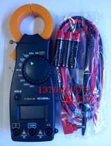 Yitong clamp ammeter VC3266L clamp meter on-off buzzer wire discrimination