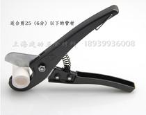 PPR water supply pipe PVC water supply pipe electric pipe PE pipe wall pipe PPC pipe cutter with switch quick scissors