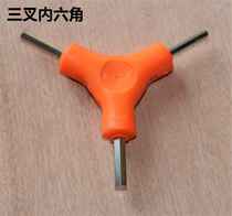 Inner Hexagon Wrench Tripods Hexagonal Rod Top Silk Flat Head Public 2 5-3-4-5-6-8mm Mountain Bike Repair