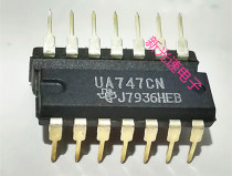 UA747CN imported brand new quality assurance can be taken directly