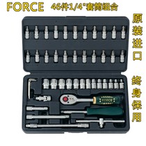 Taiwan 46-piece sleeve combination set tool socket wrench hardware tools (promotion)