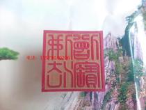 Buddhist snail seal Buddhist seal Buddhist seal Shishi seal Buddhism = Three Treasures of Buddhism Dharma and Monk