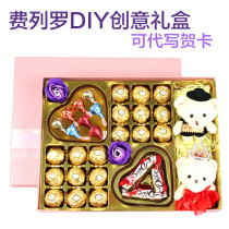 Imported new sugary chocolate DIY gift box to send boyfriend and girlfriend children lover women's day creative candy