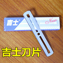 Giseboard 77 Changing Blade Type Double Face Beauty Repair Brow Blade Hairdresse Shave Blade 10 Pieces Fit (large)