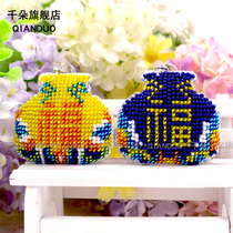 Thousand flowers DIY handmade material bag Printed beads full cross stitch keychain Mobile phone dust plug safety lucky bag