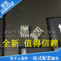 Original AT45DB041D-SU chip serial port flash memory 20MHz 4MB SOP-8