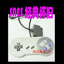 New Super Ren game console handle SFC handle super handle SN handle