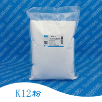 Sodium Lauryl sulfate Sodium Lauryl sulfate Sodium lauryl sulfate Blowing agent K12 powder 500g