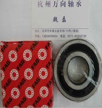 Germany FAG original imported deep groove ball bearing 6204-2Z inner diameter 20mm outer diameter 47mm thickness 14mm