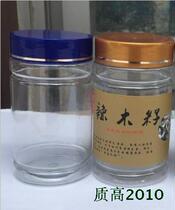 Transparent plastic bottle food jar sealed can flower tea tea honey jar 12*6 5cm wide mouth