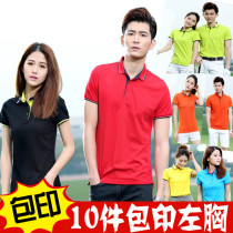 Exhibition gift mercerized cotton POLO shirt fast food shop work clothes summer short-sleeved t-shirt convenience store custom printed logo