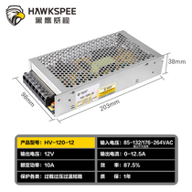 Black Hawk Weishi 12v10a power supply Centralized power supply switch Monitoring accessories Adapter Monitoring camera