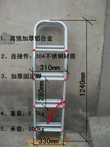 RV rear ladder Folding ladder Aluminum alloy rear escalator External ladder Pedaling ladder Stepping ladder Rear escalator ladder