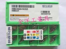 Authentic Japanese Mitsubishi CNC Car Blade VNMG160404 UC5115 VNMG160404 NX2525