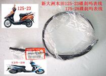 Jiahua Motor with New Dazhou Honda 125-28 Diorchen disc brake?