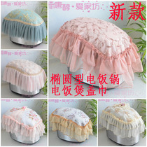  Rice cooker cover towel Rice cooker cover towel Electric pot cover multi-function square towel Lace embroidery electrical dust cover
