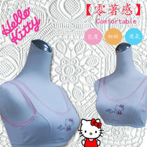 Hello Kitty Katie cat wide shoulder lined with pink edge short version lingerie (white)